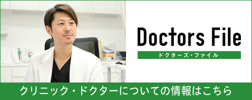doctorsfile